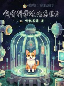 御兽进化商无错