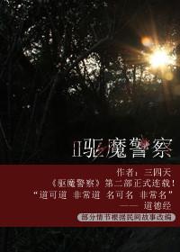 坤道学院