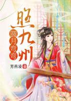 月儿弯弯照九洲是什么民歌