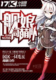 舰娘同萌队区区一只毛玉