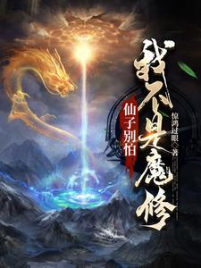 御雷真君
