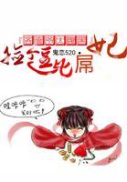 吝啬痴狂免费阅读结局