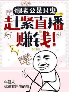 灵异事件夫妇