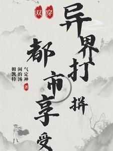 我乐疯了完整版