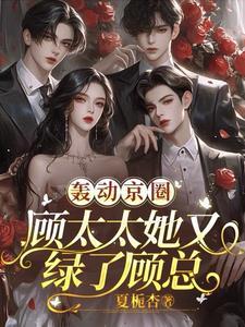 欲色染栀免费观看