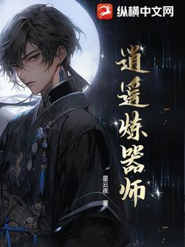 一年逍遥炼体功法