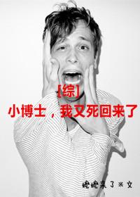 小博士报内容