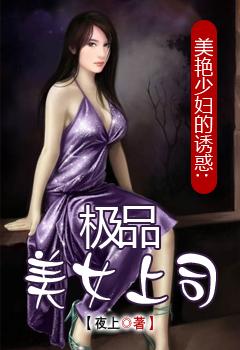美炒少妇