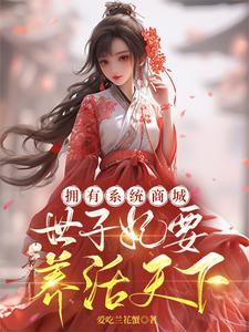 什么狂妃的