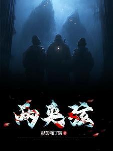 两夹弦娄素霞专辑