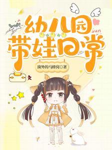 幼儿园日常句子