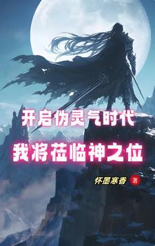 我在操控全世界
