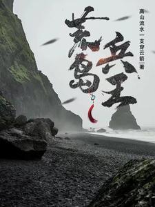 高山流水中支