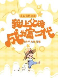 吃奶播单157
