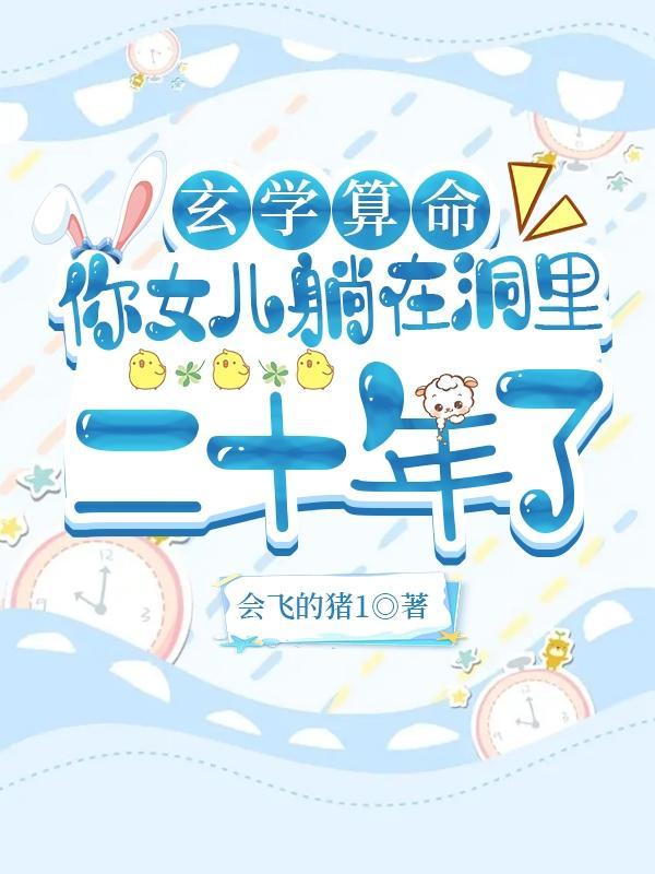 1984女儿躺在我怀里