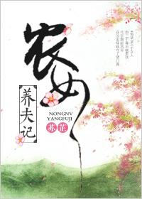 状元养成攻略在线阅读
