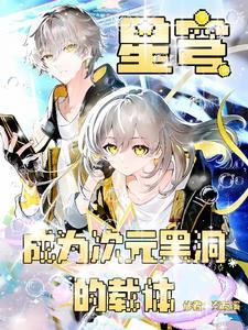 如何评价崩坏星穹铁道