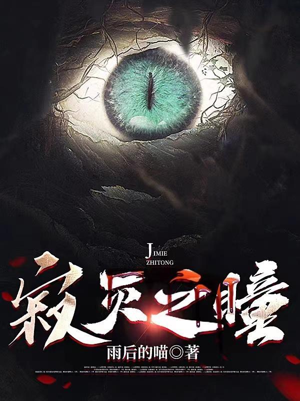 寂灭之边是什么意思