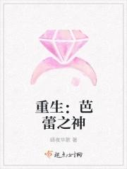 女主跳芭蕾的