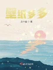 壁纸多多怎么自动换壁纸