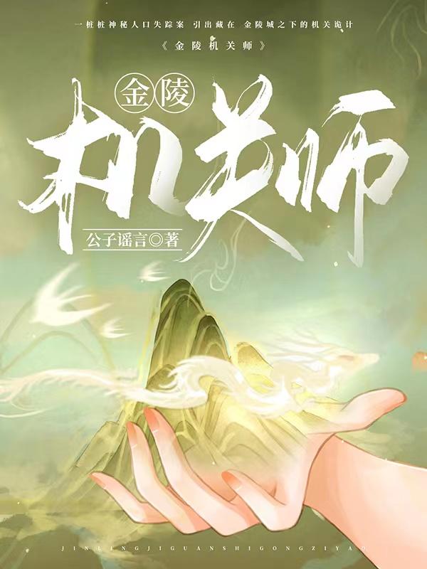 金陵机器局是洋务派创办的吗