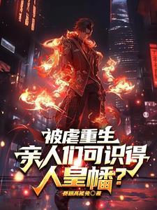 偏心by