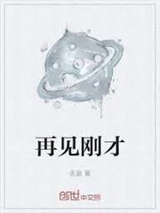 满地遗言替我错完了百度百科