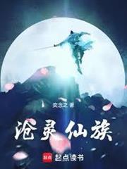 临渊问道奕念之TXT百度