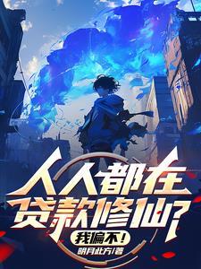 人人贷款是正规的吗
