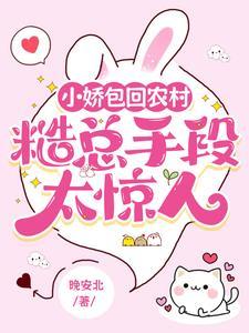 爱在东南枝全文免费阅读