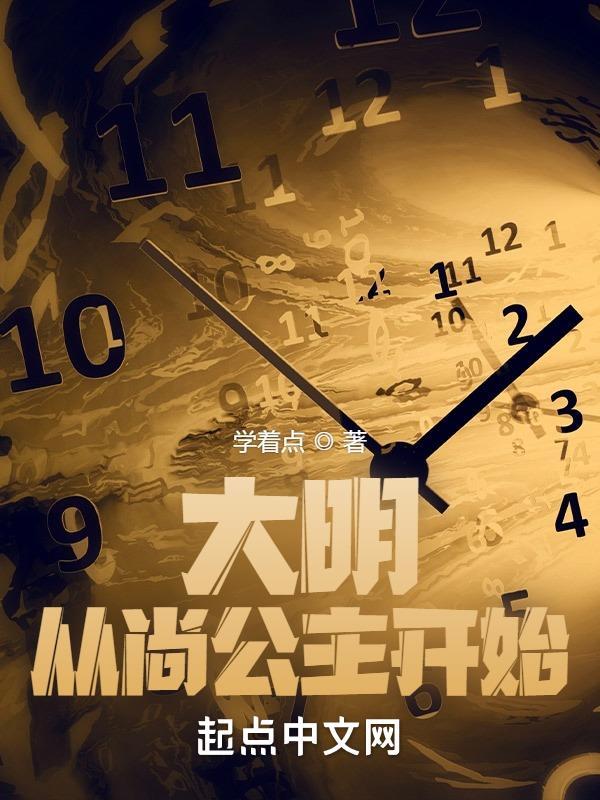 尚公主什么时候开始拍