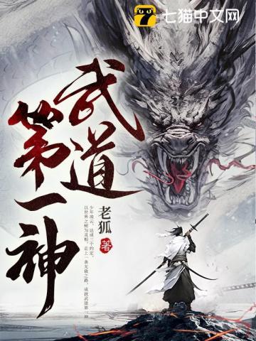 至尊鼎凌云TXT