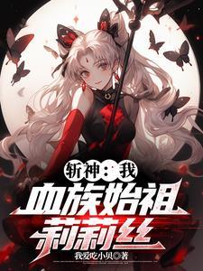 我成团宠了?102章