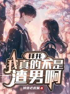 我真没想和