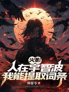 开轮回眼真的很难?