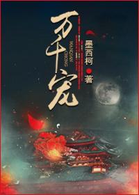 万千宠爱集于一身