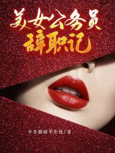 跨越阶层的恋爱曲