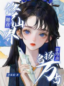 靠海吃海丑男引航