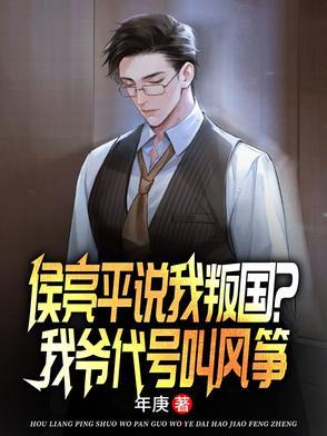 侯亮平是什么电视剧中的人物