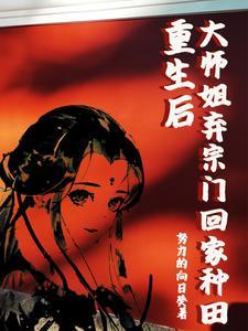 家族修仙叶氏仙族叶辰