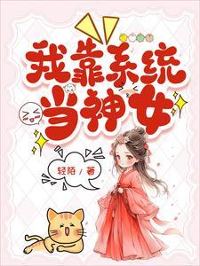 装神弄鬼的意思解释