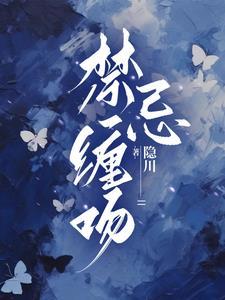 偷咬禁果列表