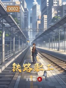 铁路职工通勤票规定