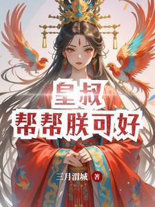 娘子叫夫君就放过你
