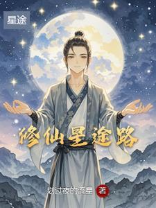 划过夜空的流星是不是光源