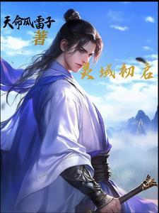 剧名灵域