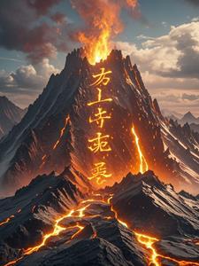 九紫离火运几年