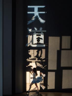 天道 开会