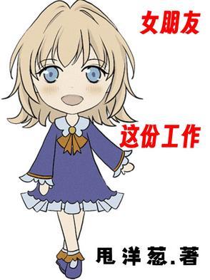 女朋友工作辛苦怎么说