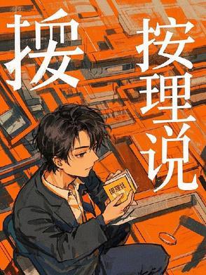 按理说你这个级别的基米无权哈我